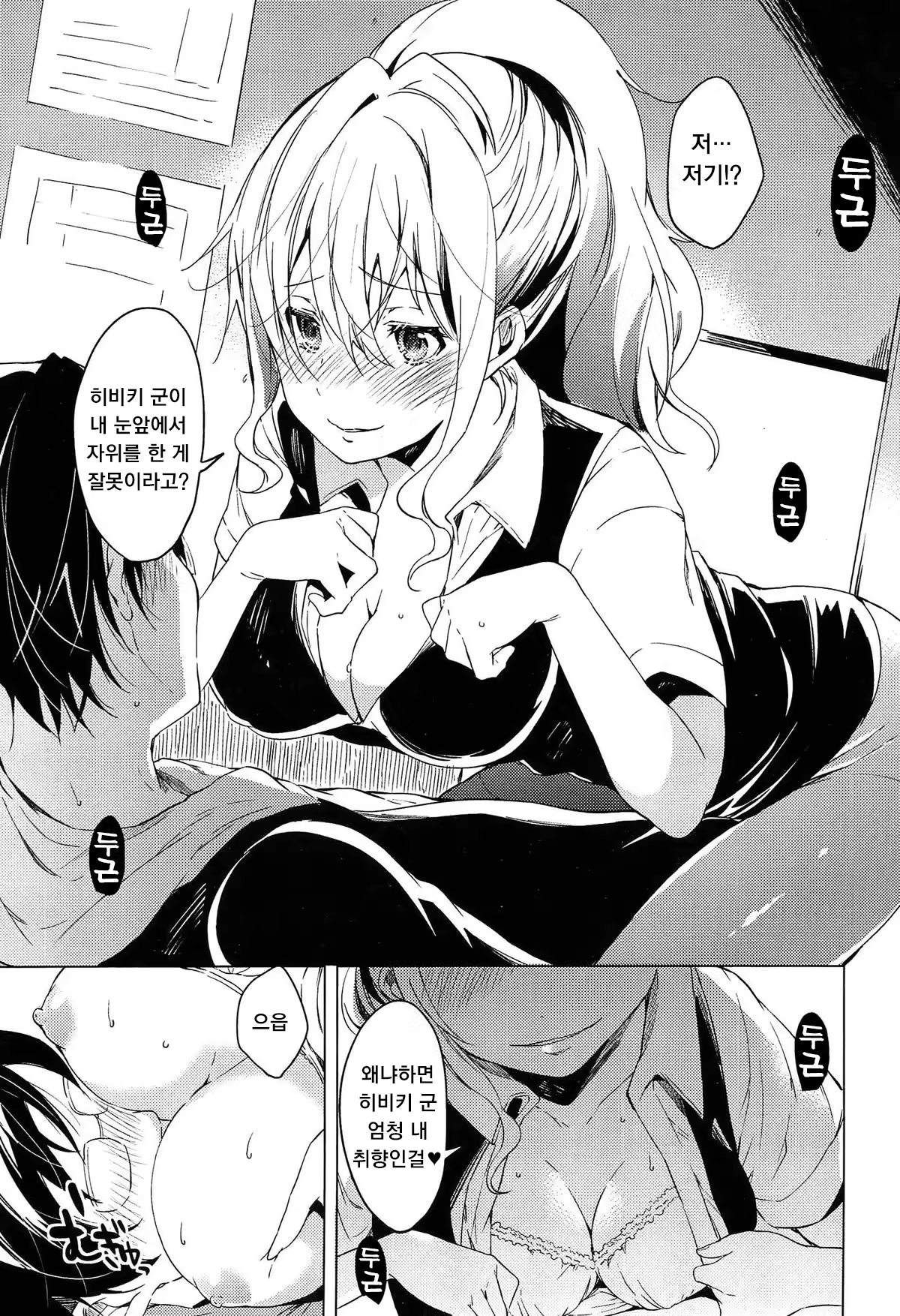 Content 886353 - 74 페이지
