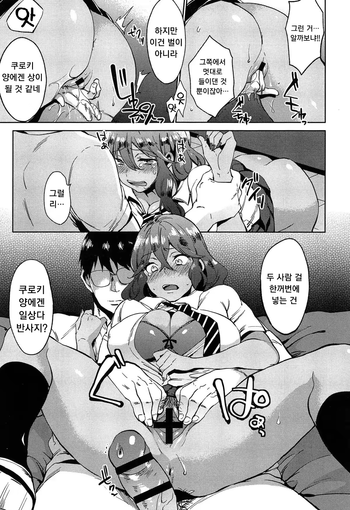Content 886353 - 94 페이지