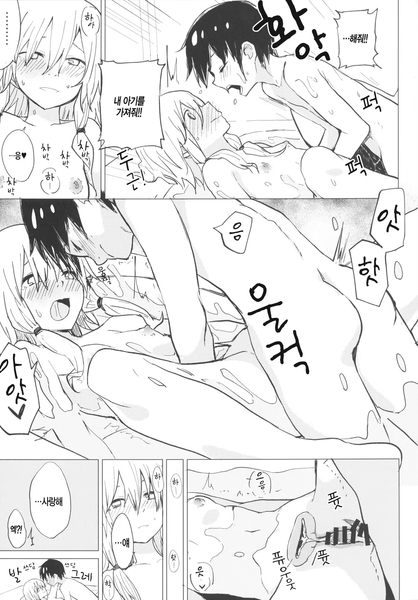 Content 886452 - 21 페이지