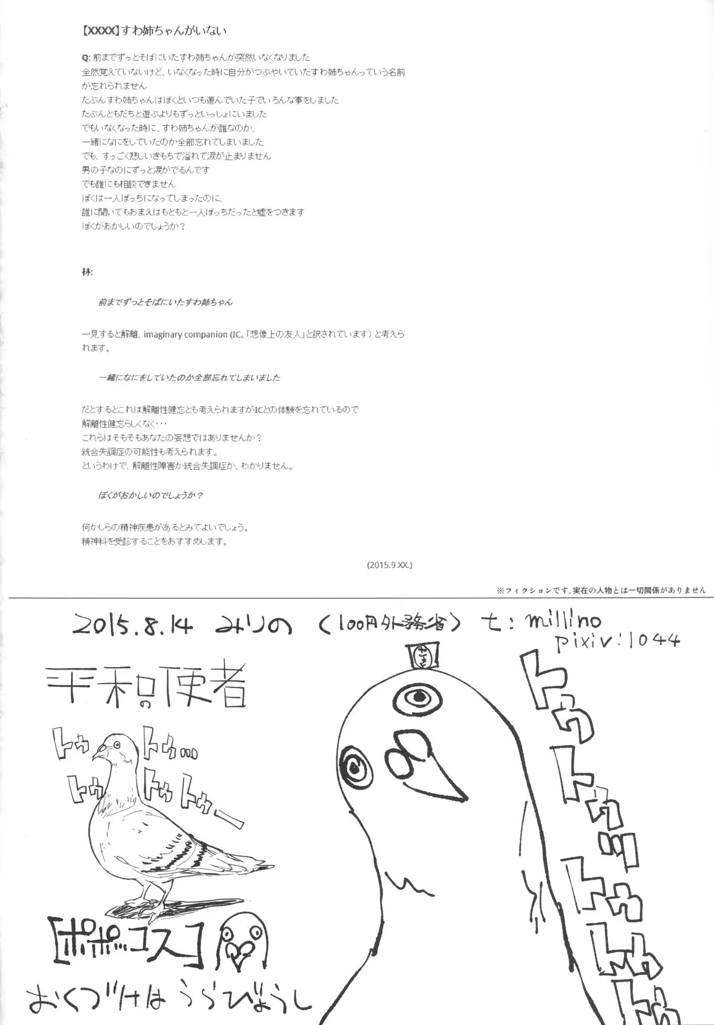 Content 886452 - 26 페이지