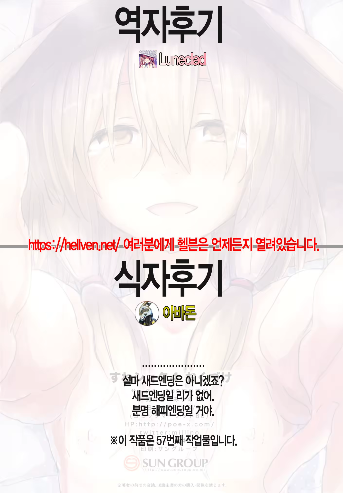 Content 886452 - 28 페이지