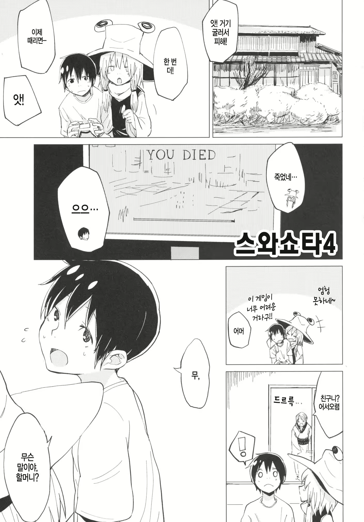 Content 886452 - 3 페이지