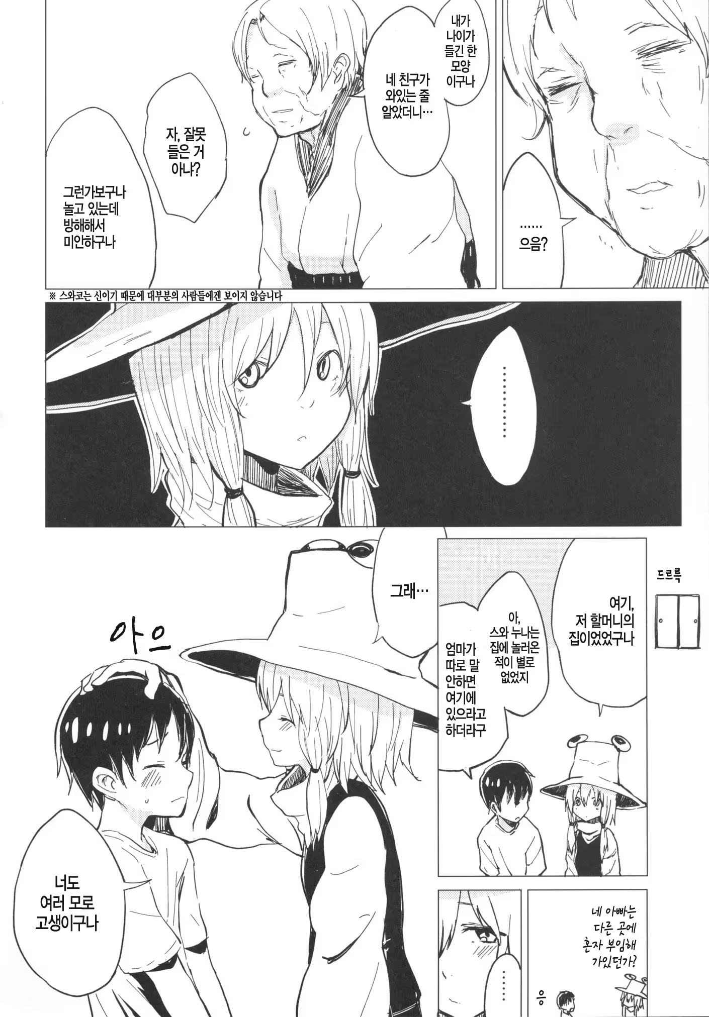 Content 886452 - 4 페이지