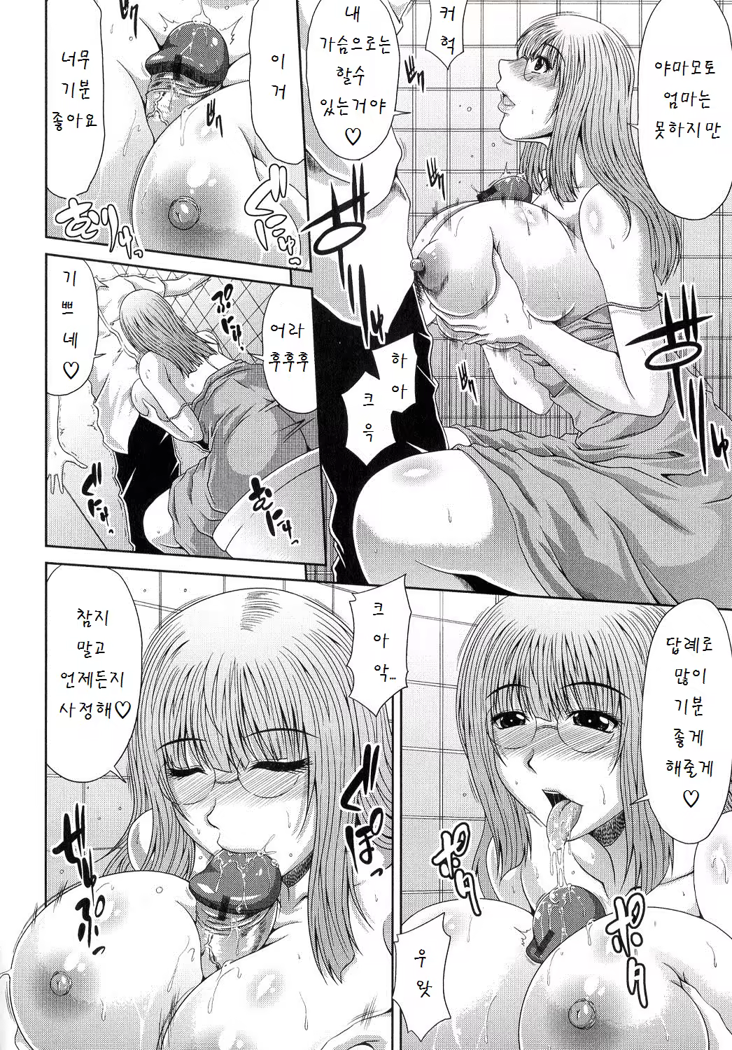 Content 886500 - 115 페이지
