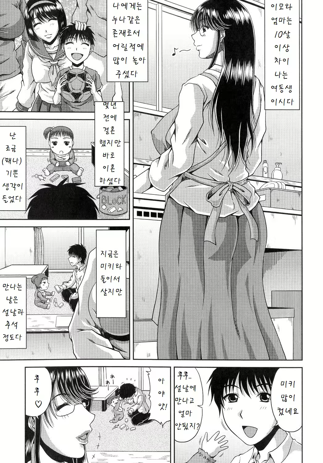 Content 886500 - 130 페이지