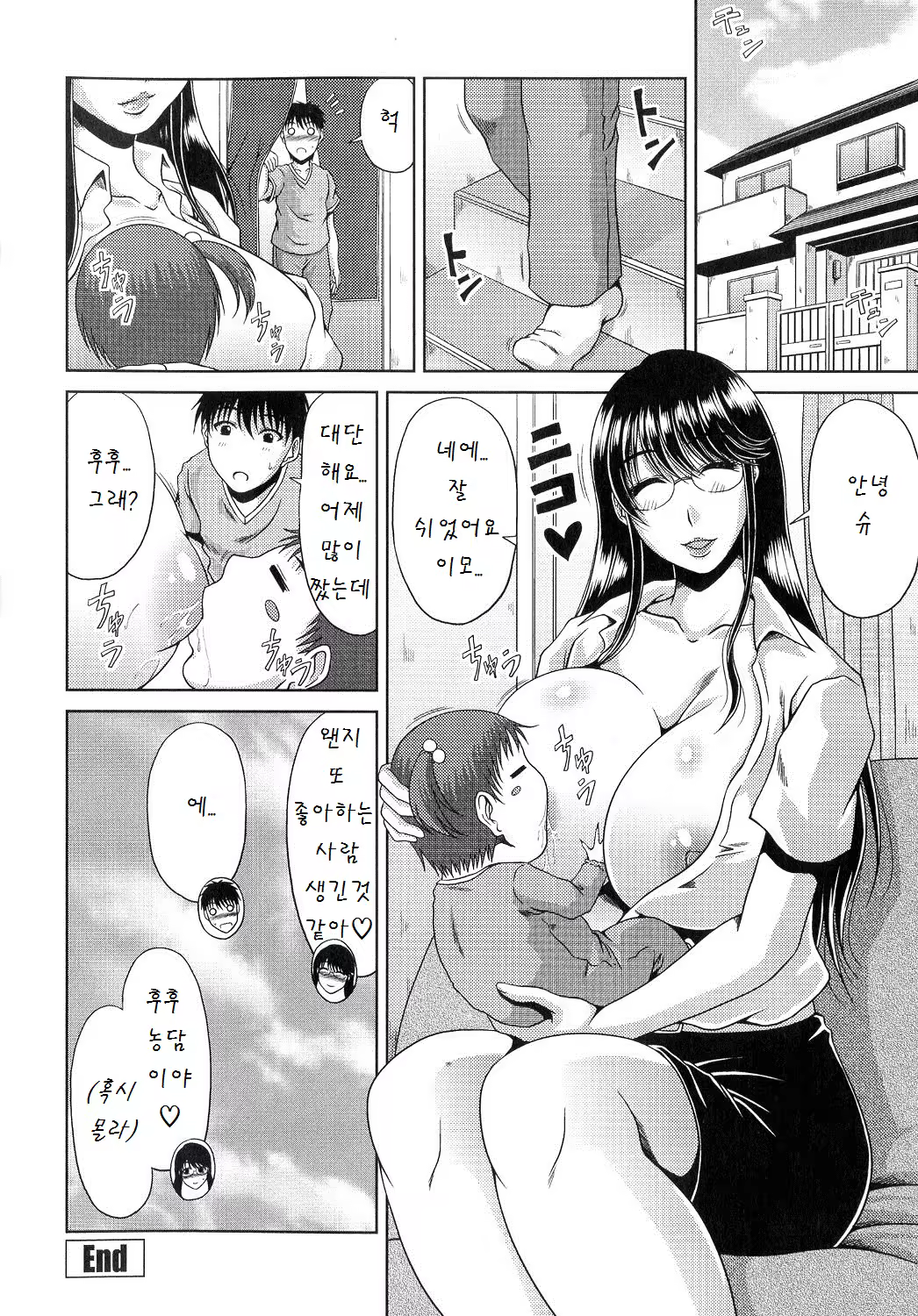 Content 886500 - 147 페이지