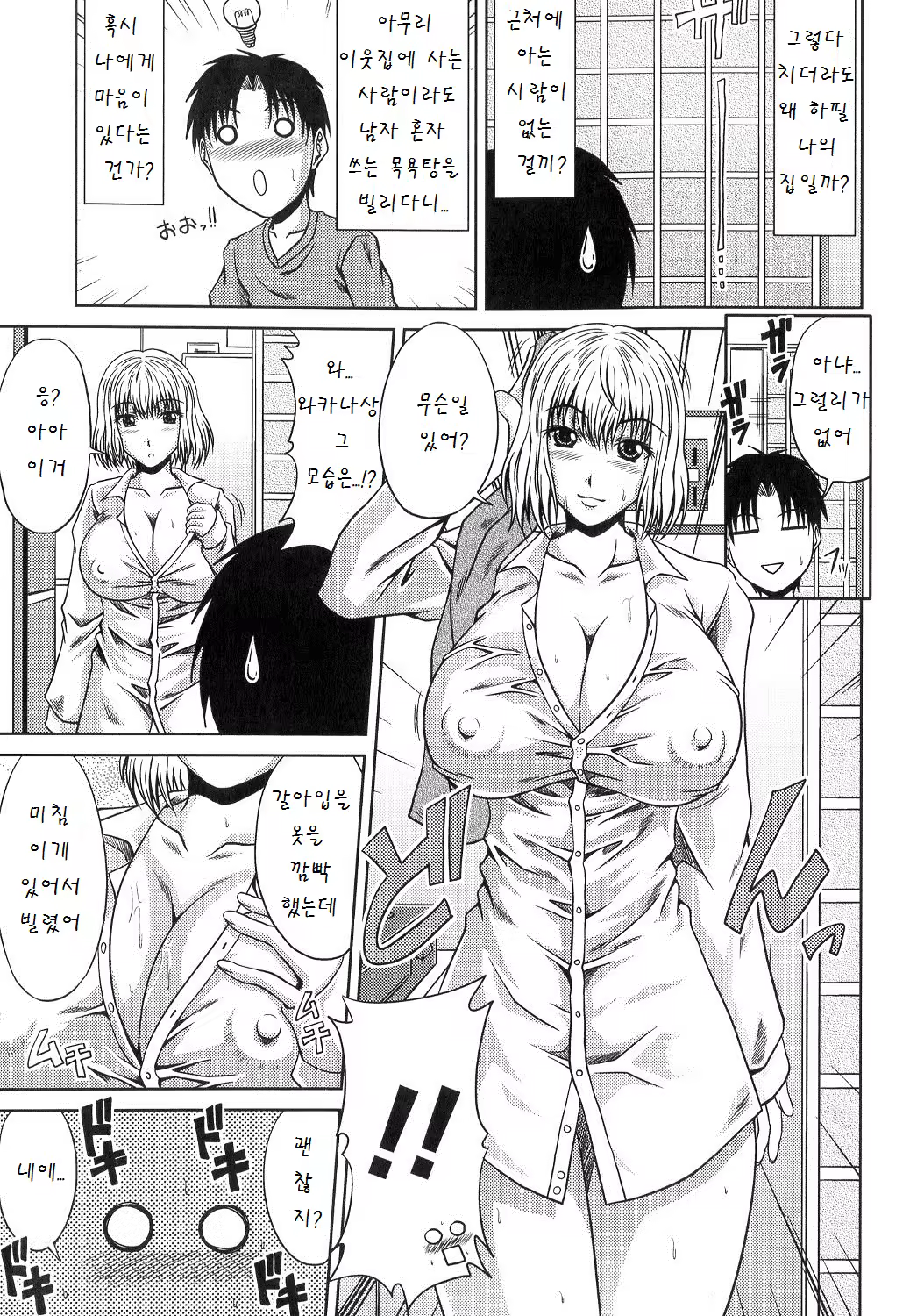Content 886500 - 150 페이지