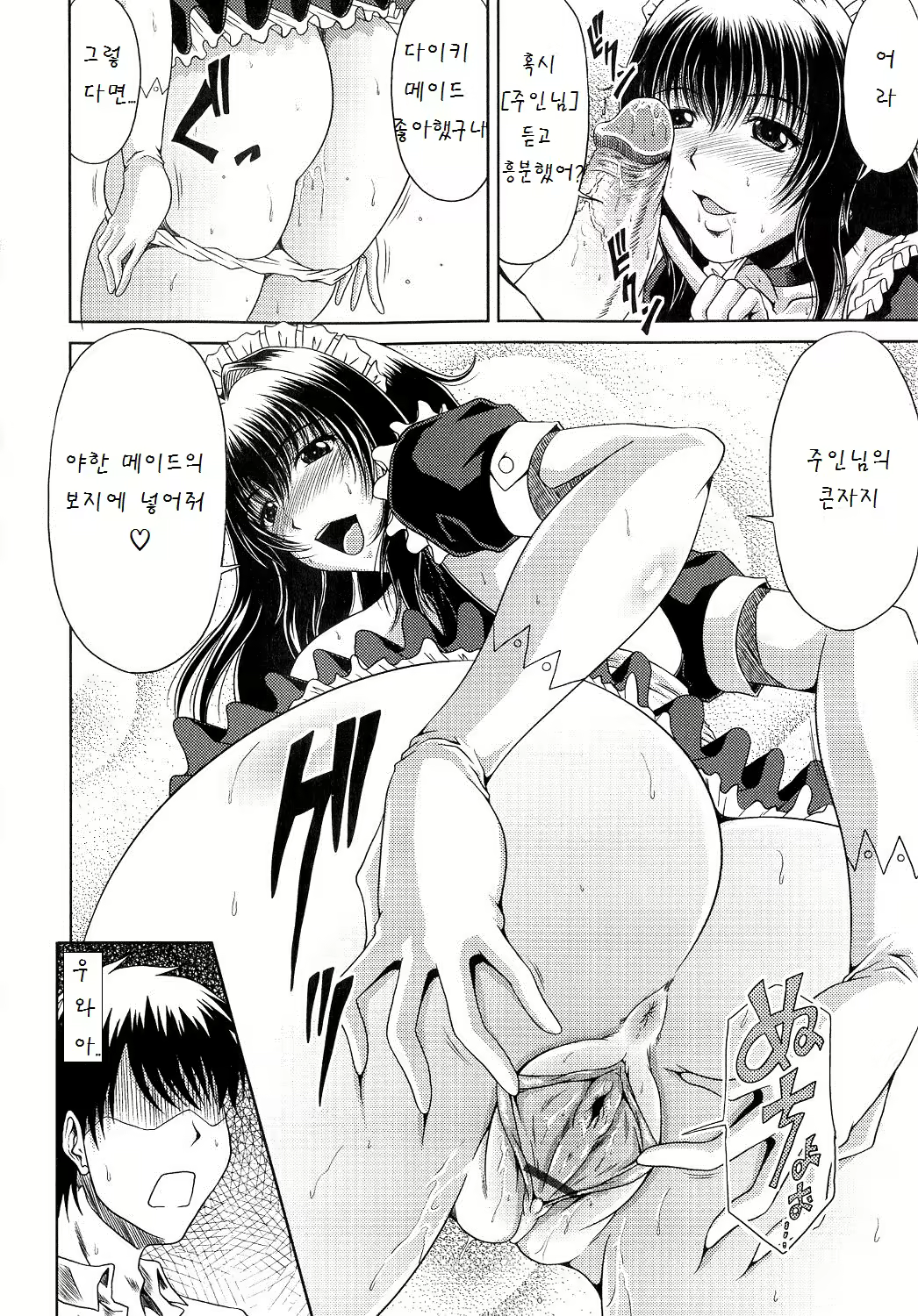 Content 886500 - 16 페이지