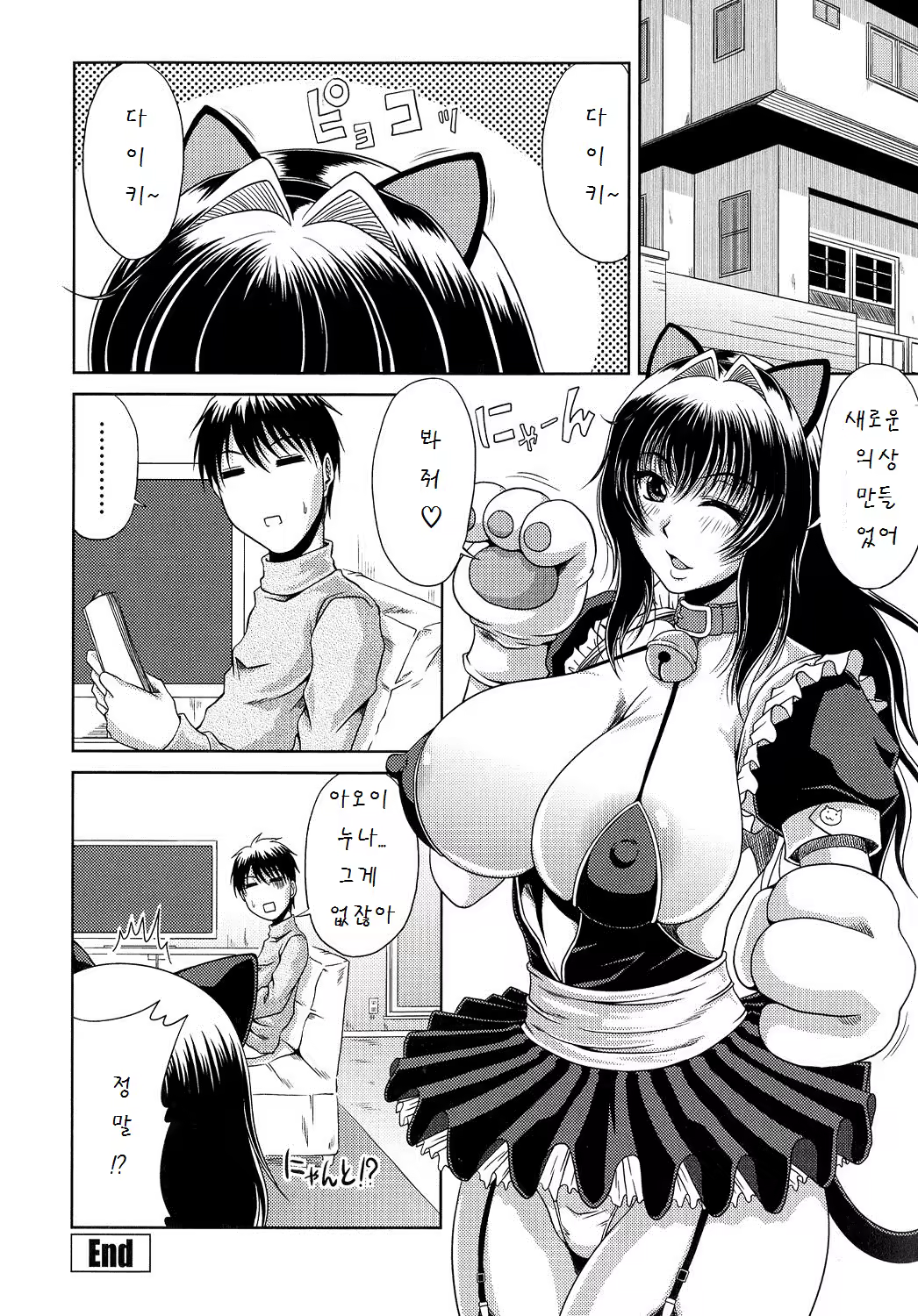 Content 886500 - 26 페이지