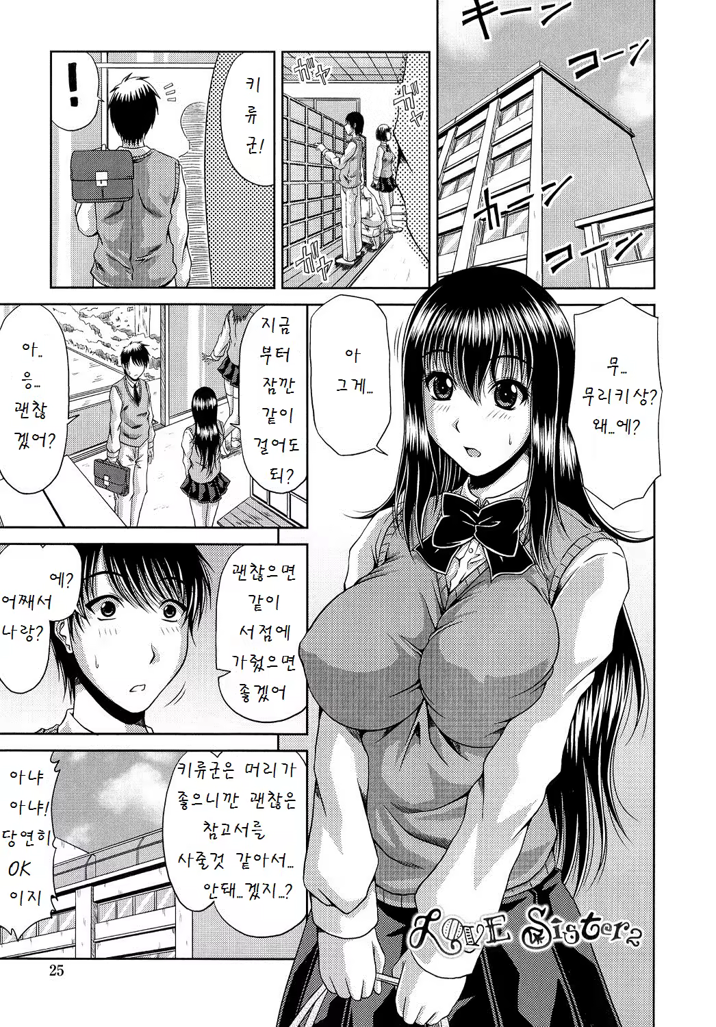 Content 886500 - 27 페이지