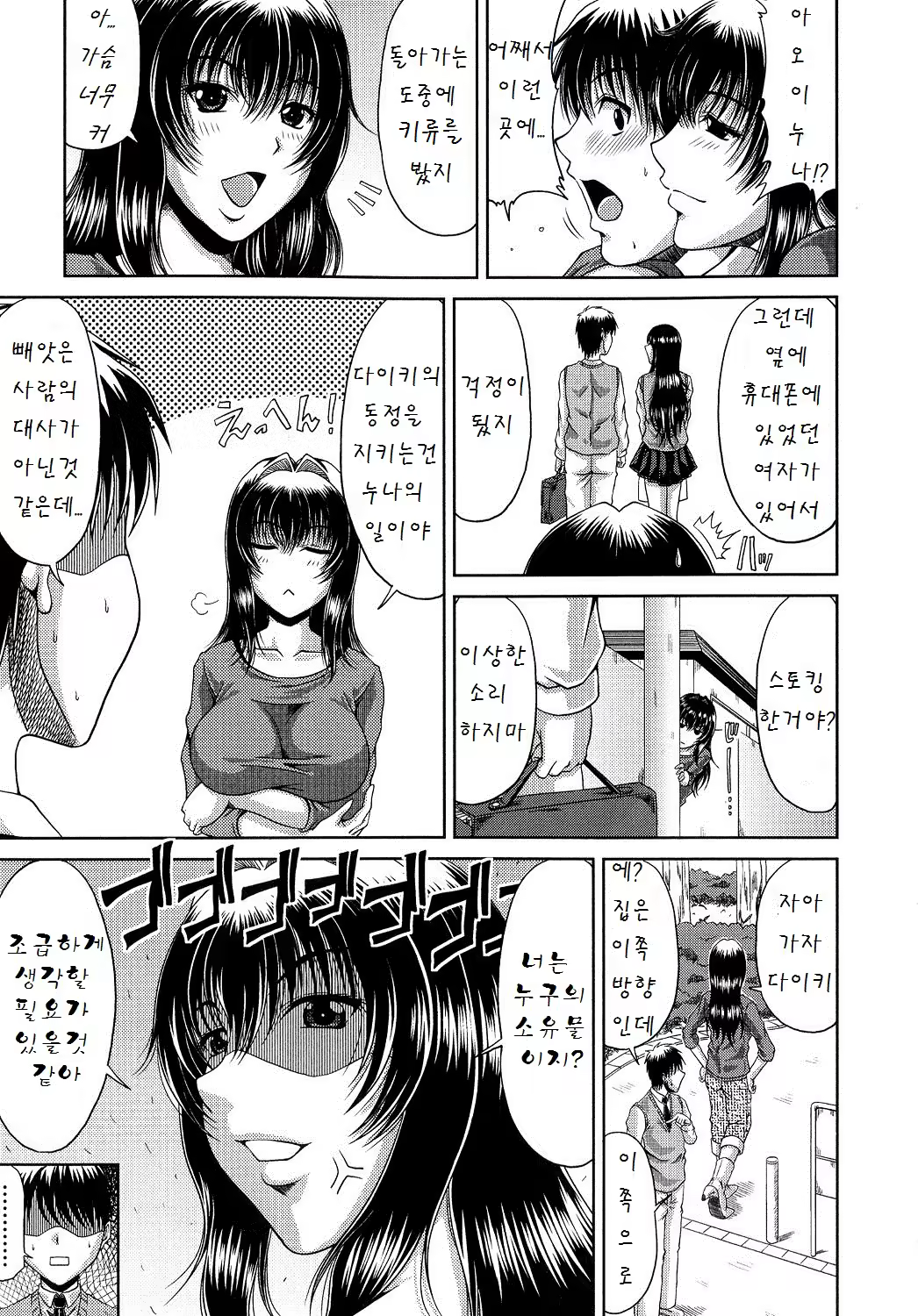 Content 886500 - 29 페이지