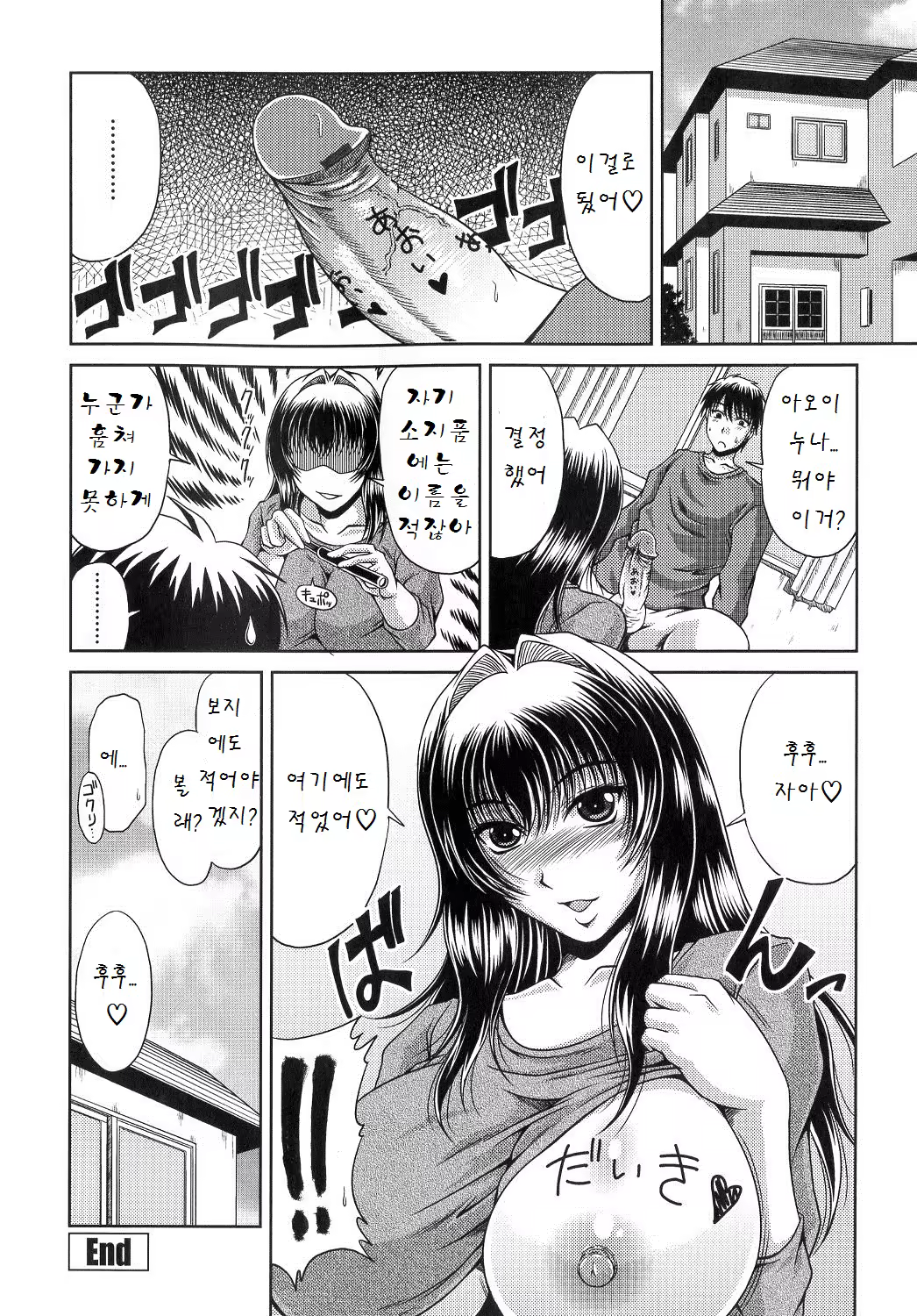 Content 886500 - 46 페이지