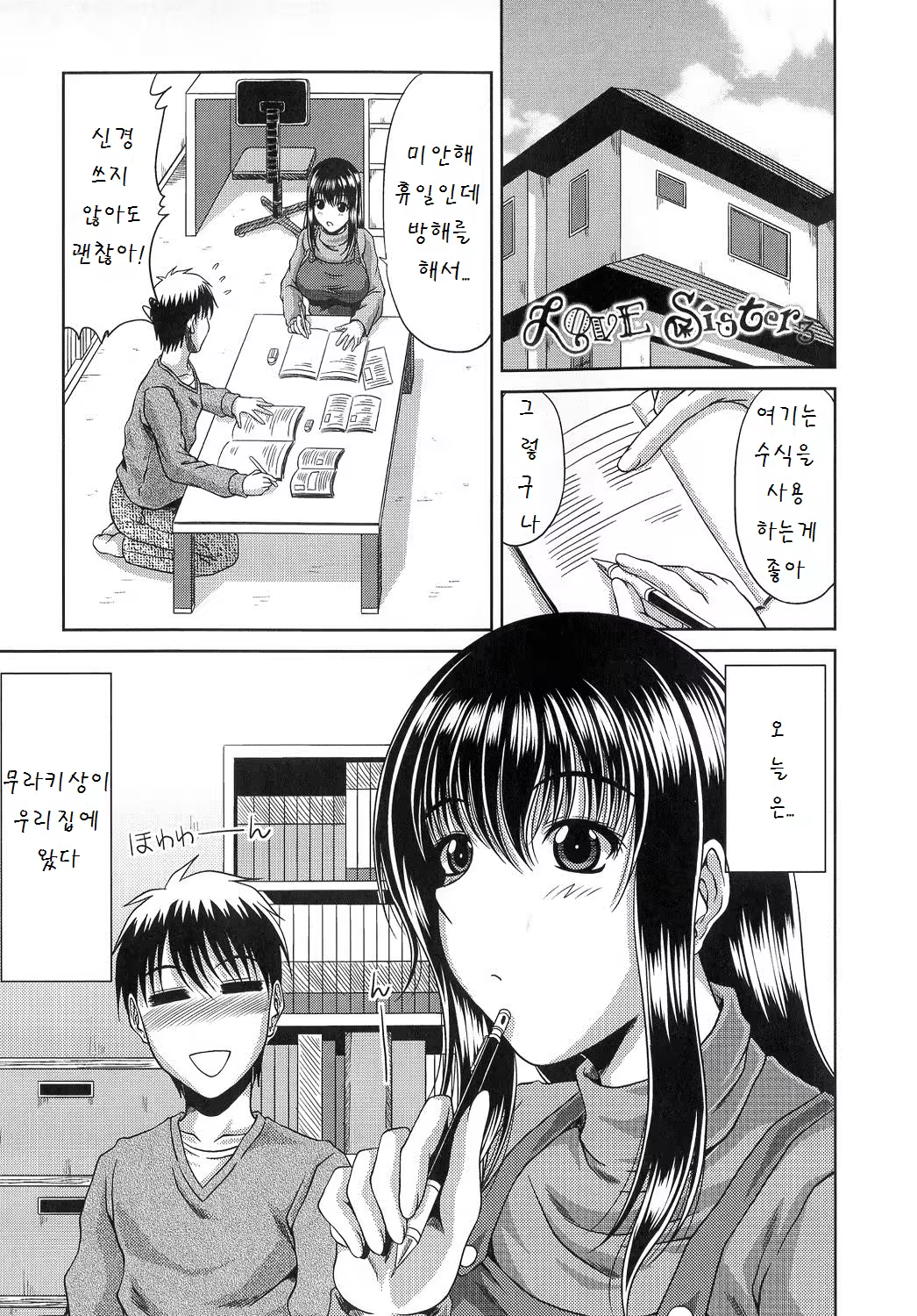 Content 886500 - 47 페이지