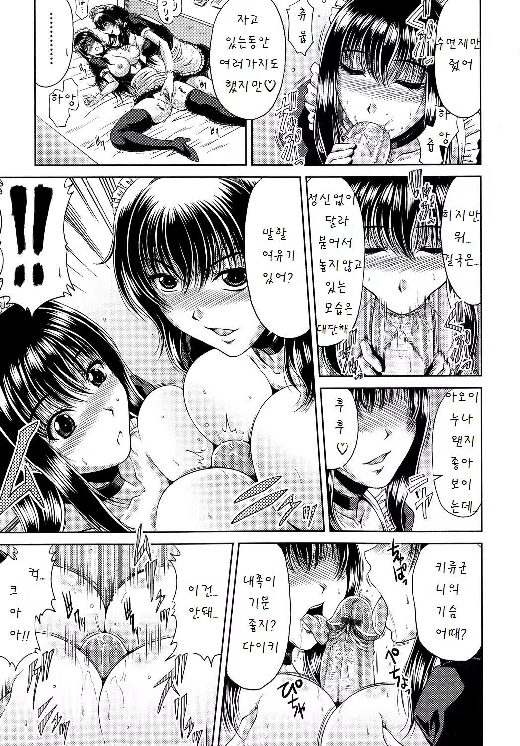 Content 886500 - 55 페이지