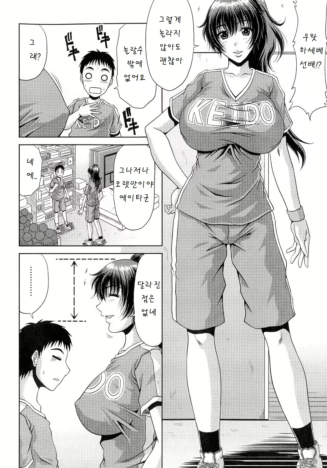 Content 886500 - 70 페이지