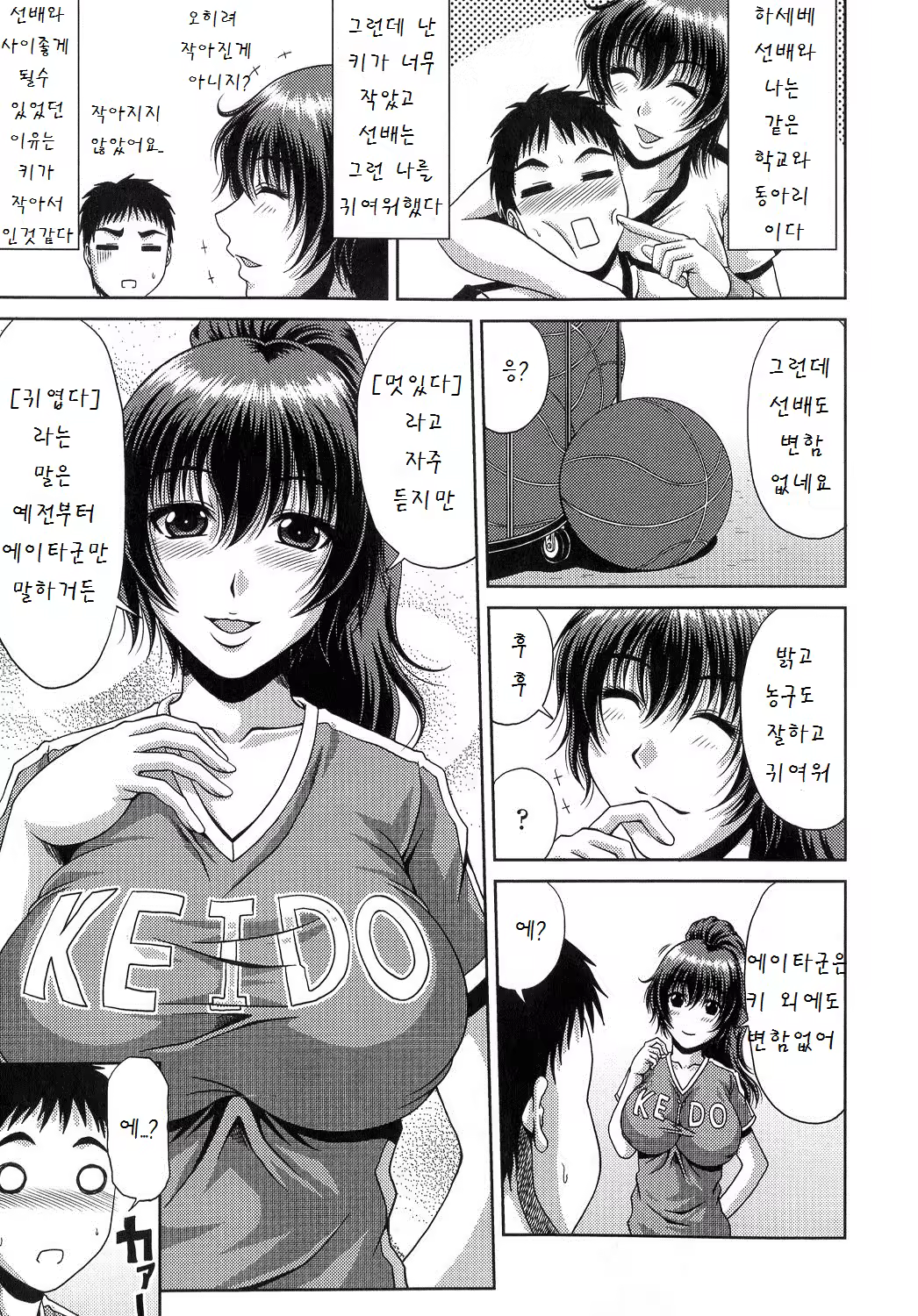 Content 886500 - 71 페이지