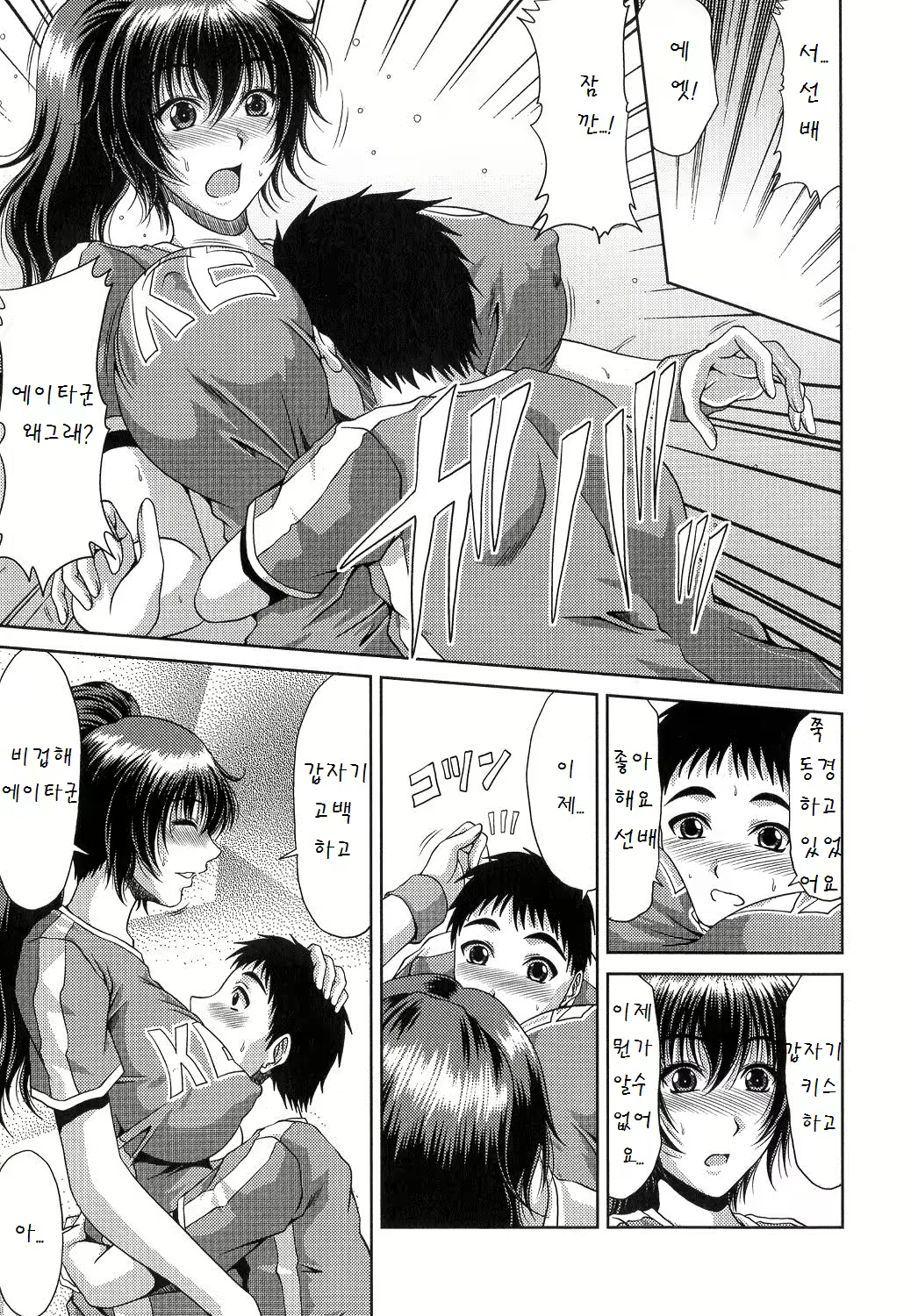 Content 886500 - 73 페이지
