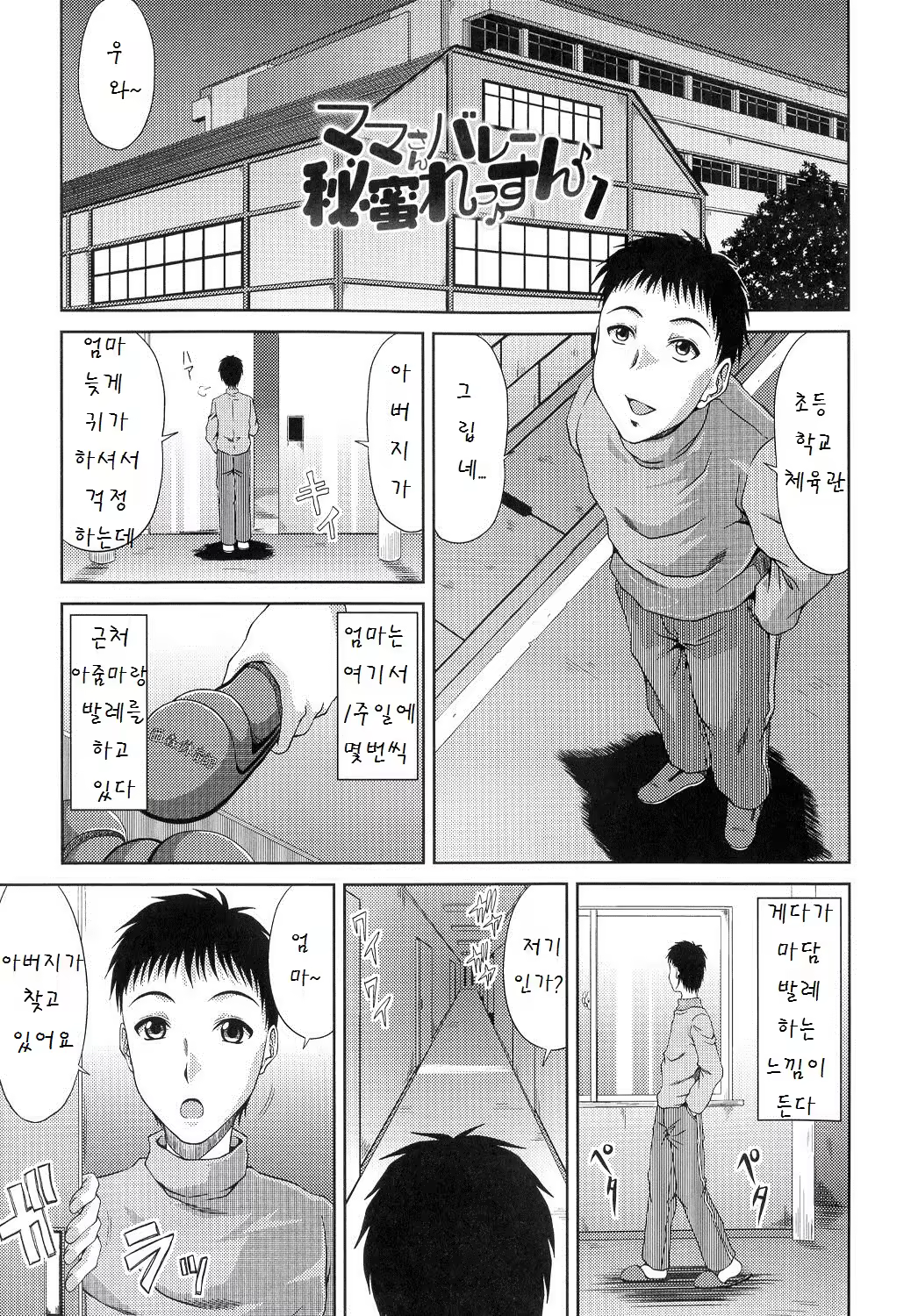 Content 886500 - 87 페이지