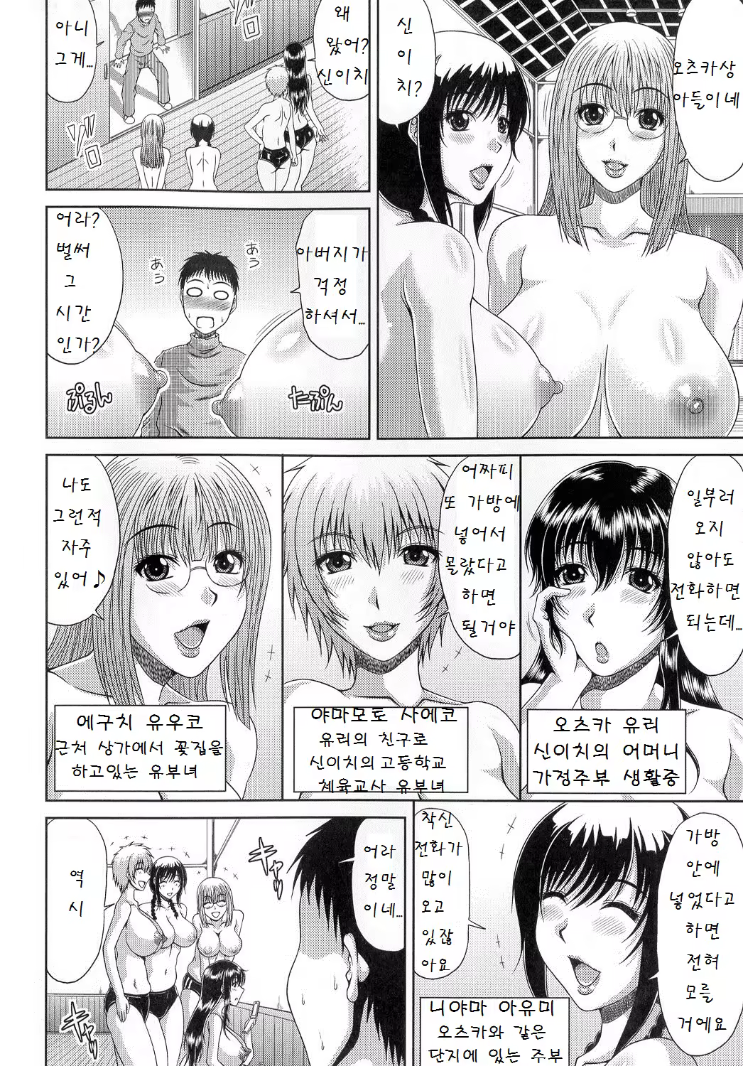Content 886500 - 89 페이지