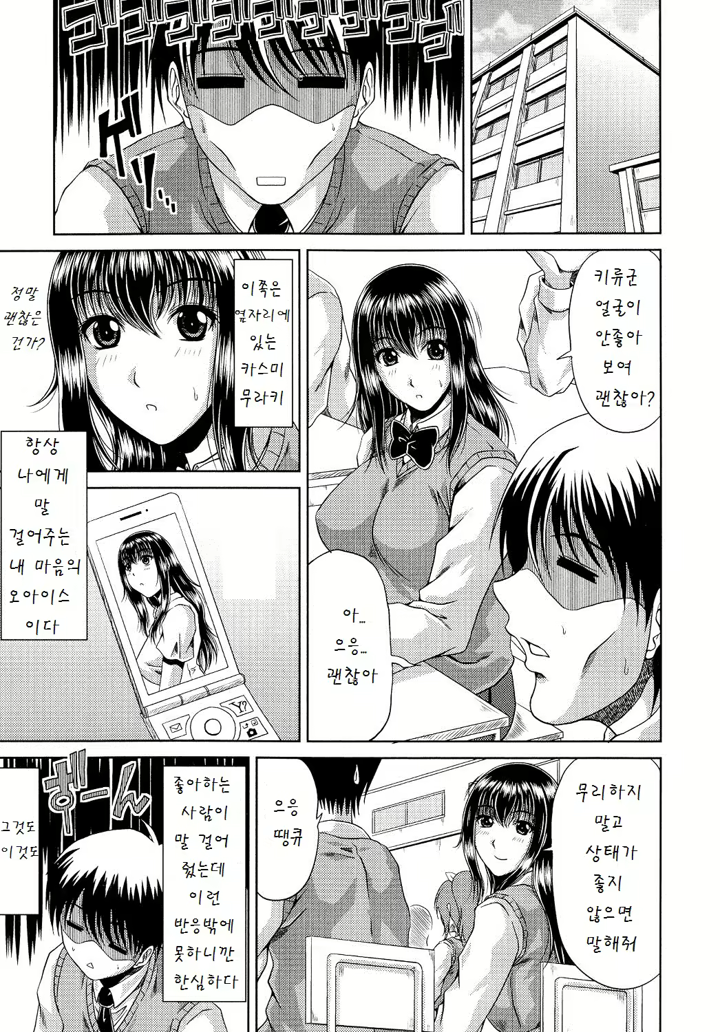 Content 886500 - 9 페이지