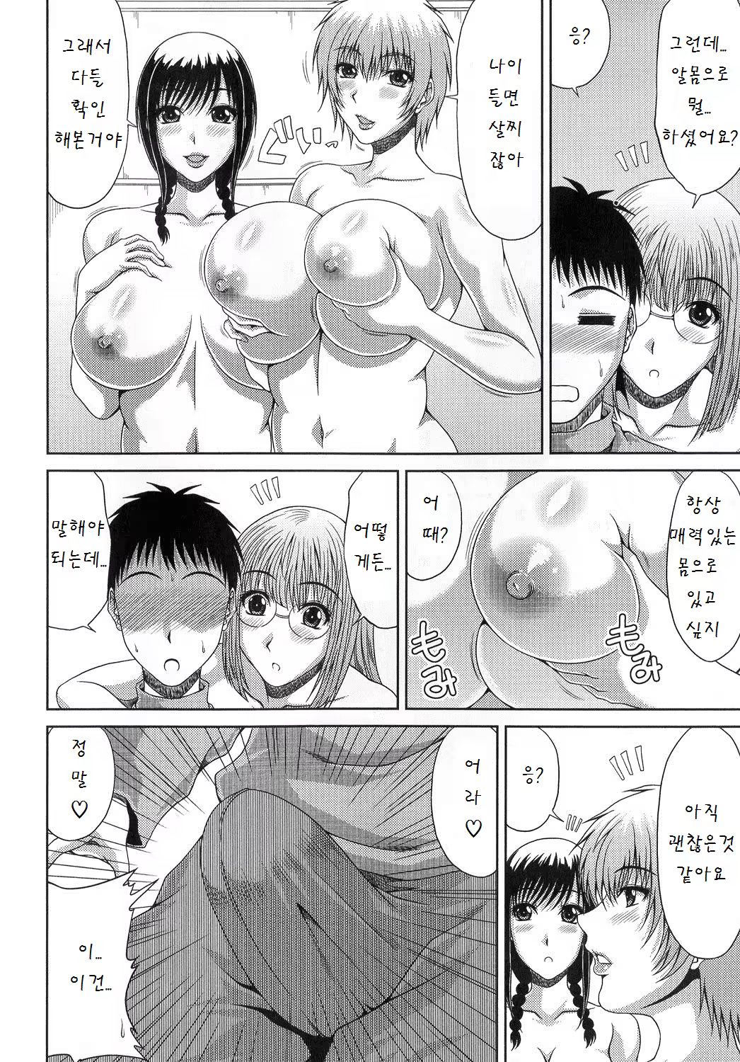 Content 886500 - 91 페이지