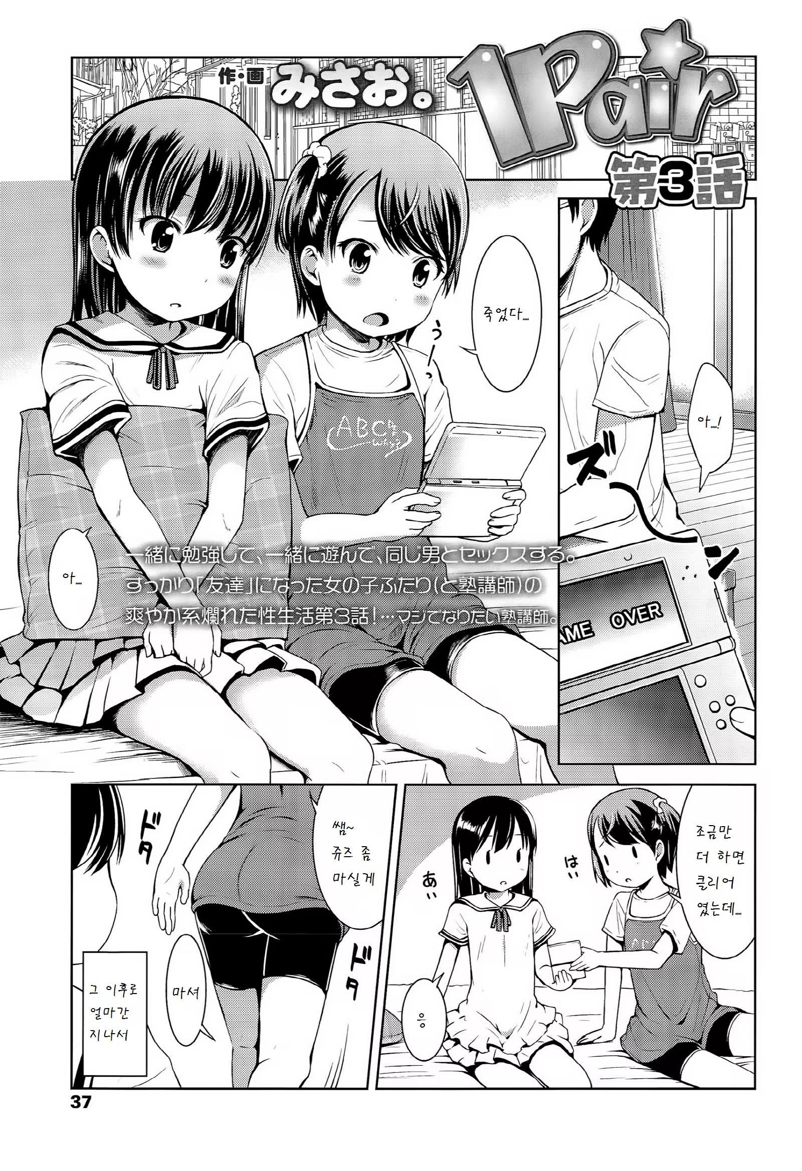 Content 886724 - 1 페이지