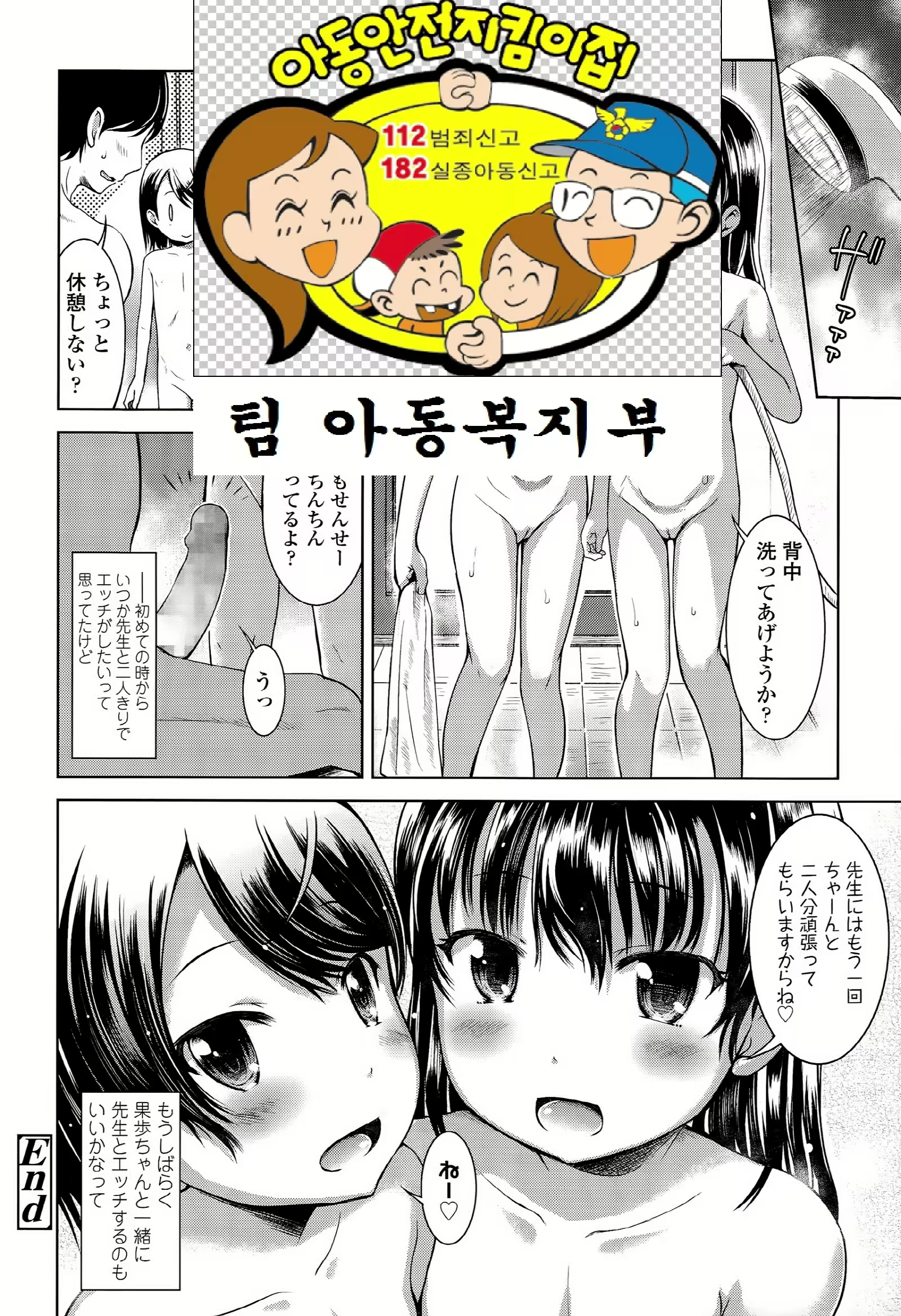 Content 886724 - 19 페이지