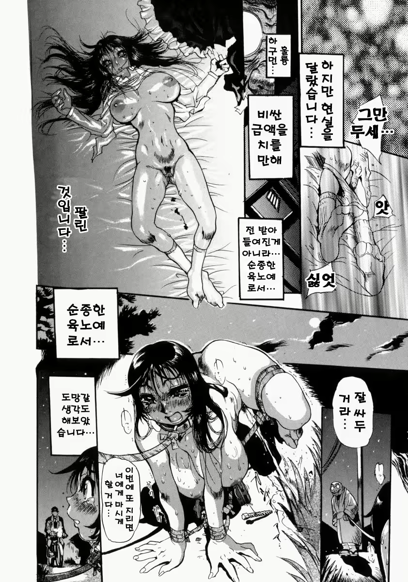 Content 886759 - 136 페이지