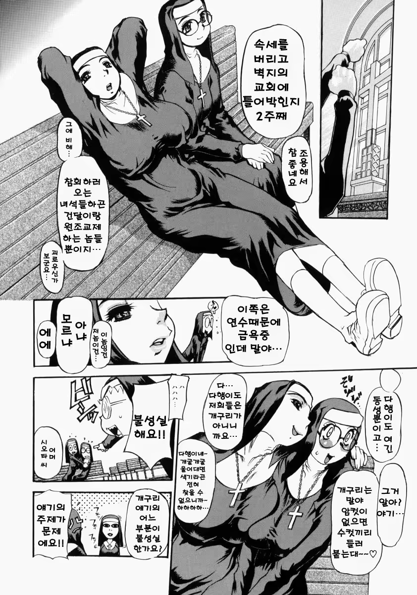 Content 886759 - 148 페이지