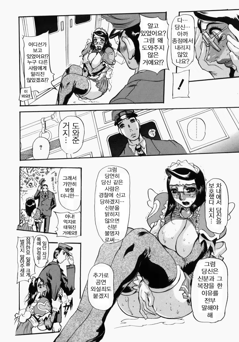 Content 886759 - 16 페이지