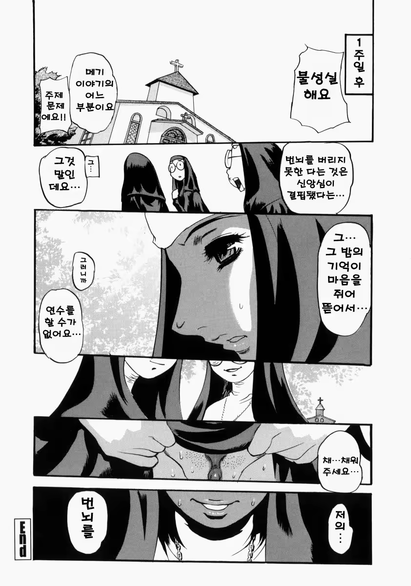 Content 886759 - 162 페이지