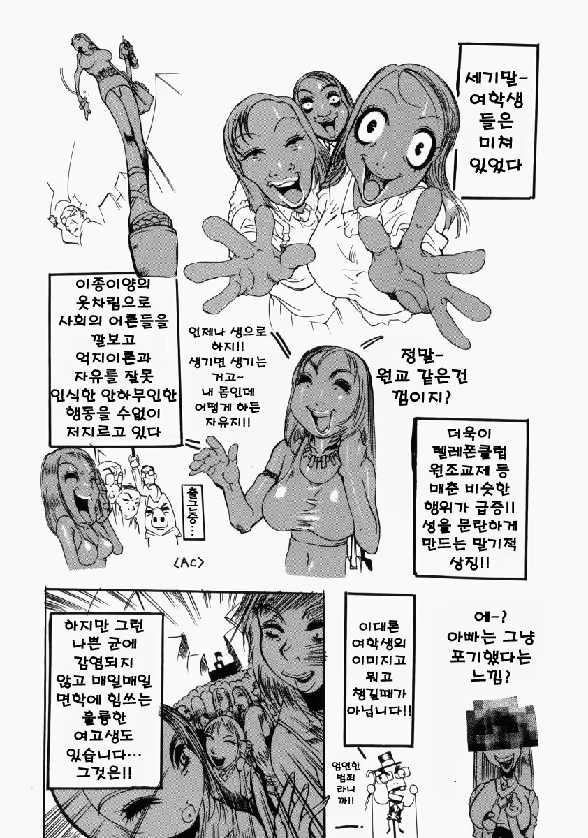 Content 886759 - 164 페이지