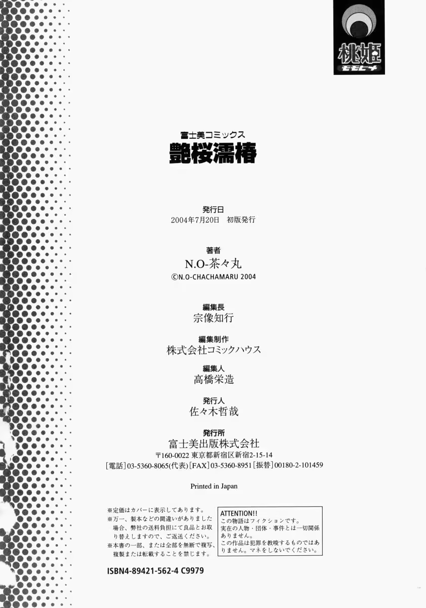 Content 886759 - 184 페이지