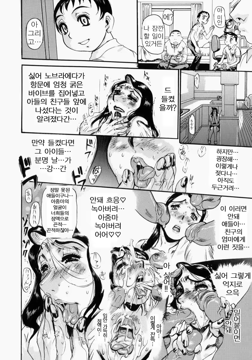 Content 886759 - 54 페이지