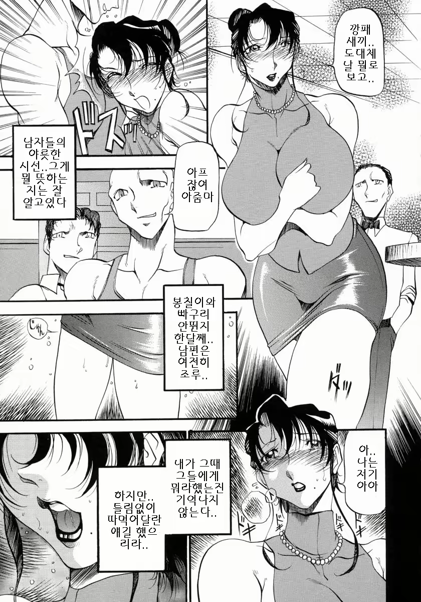 Content 886771 - 100 페이지