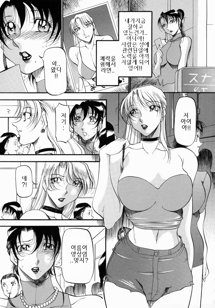Content 886771 - 108 페이지