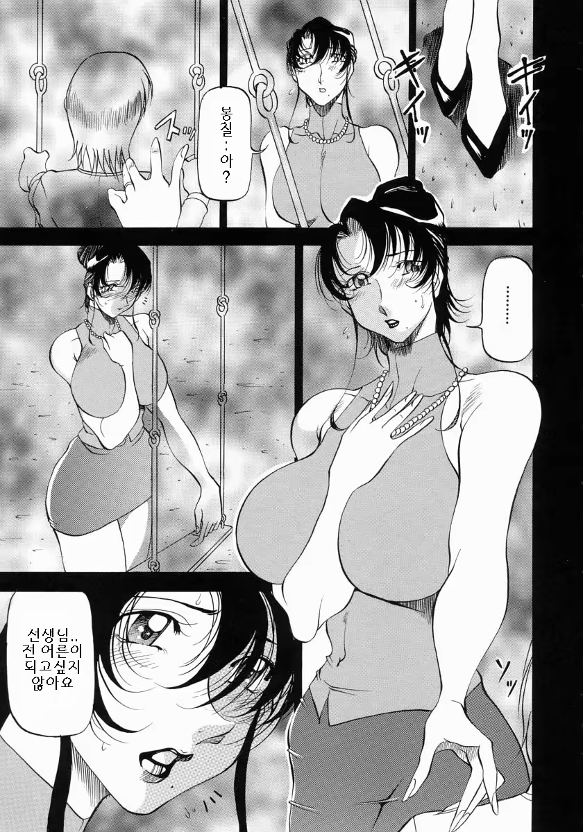 Content 886771 - 110 페이지