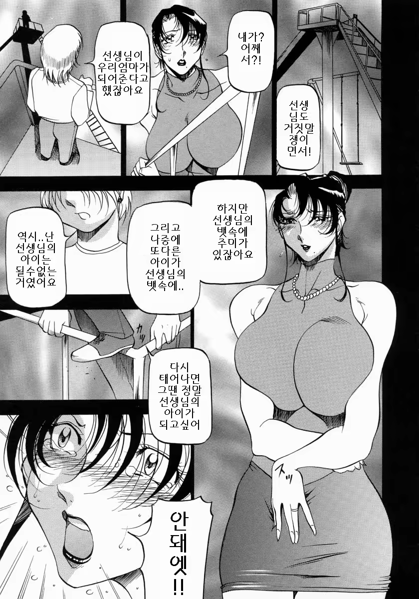 Content 886771 - 112 페이지