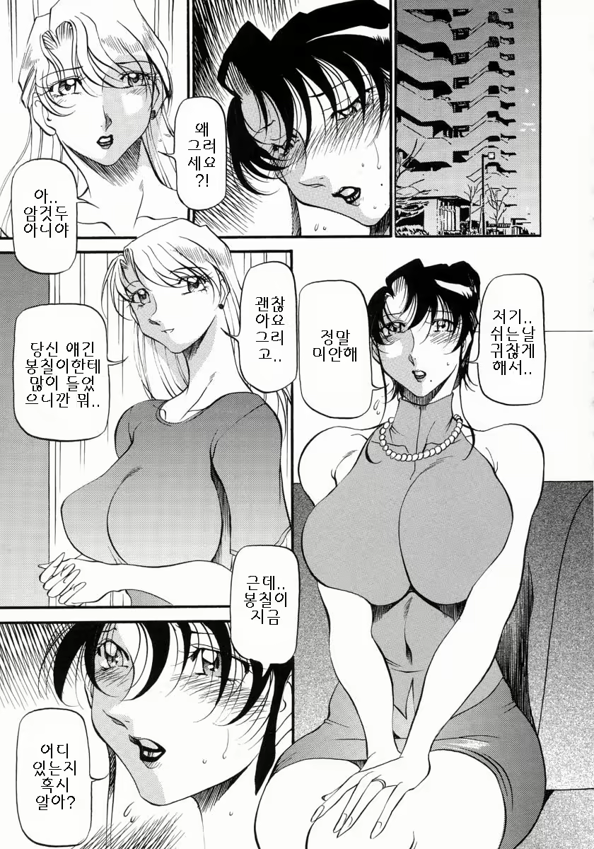 Content 886771 - 114 페이지