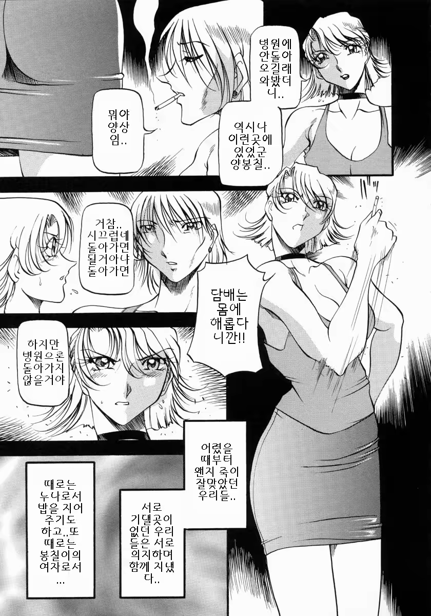 Content 886771 - 116 페이지