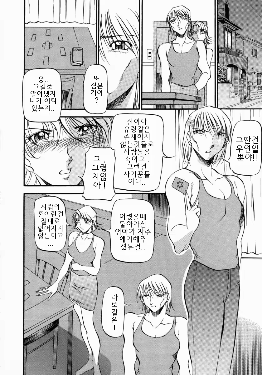 Content 886771 - 117 페이지