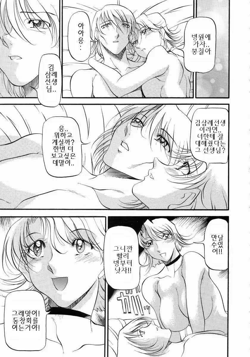 Content 886771 - 126 페이지