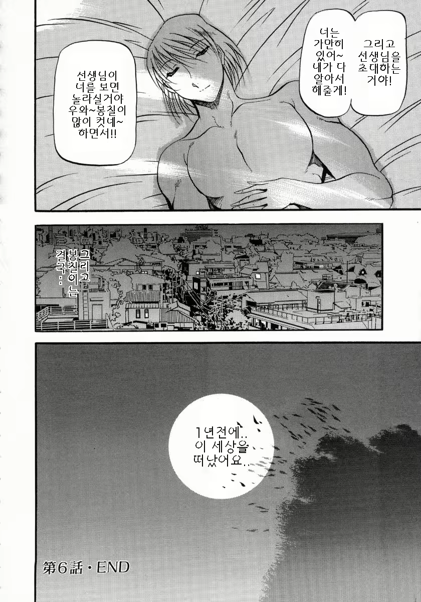 Content 886771 - 127 페이지