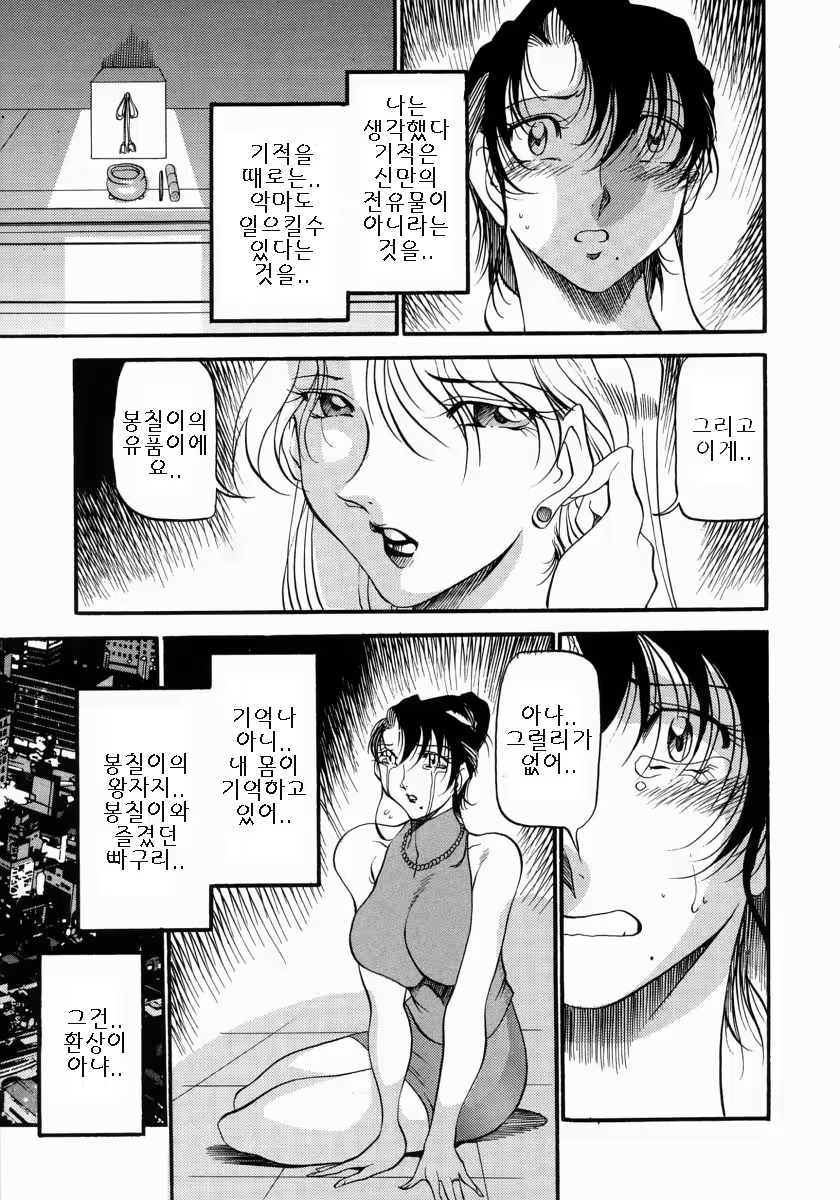 Content 886771 - 134 페이지