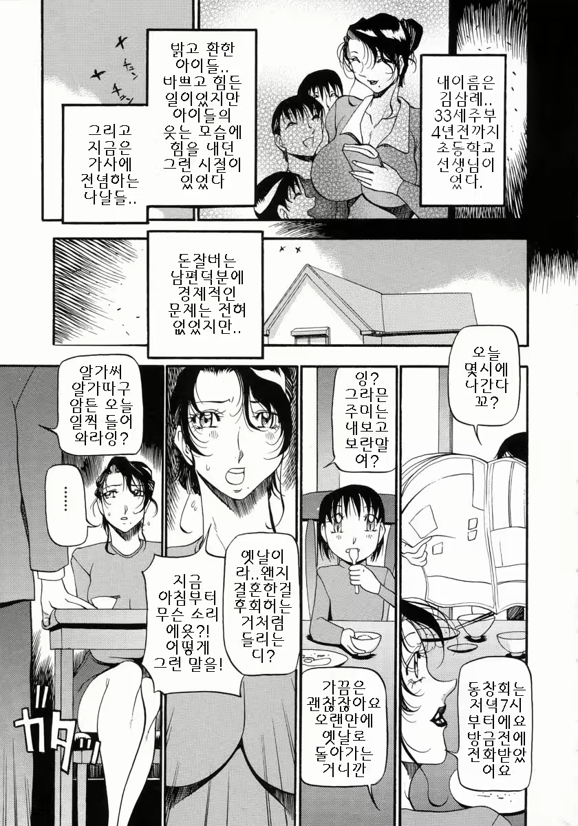 Content 886771 - 14 페이지