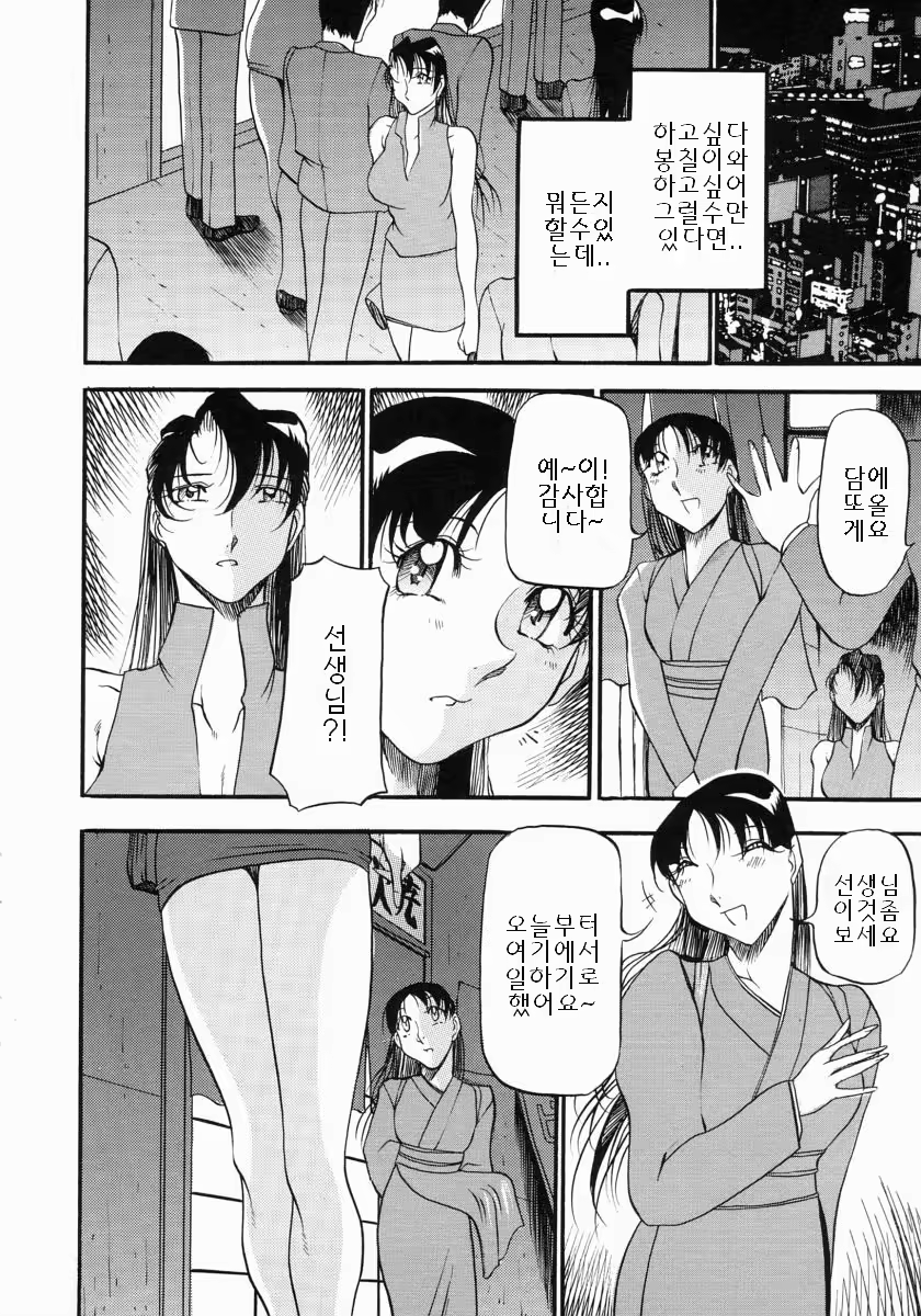 Content 886771 - 145 페이지