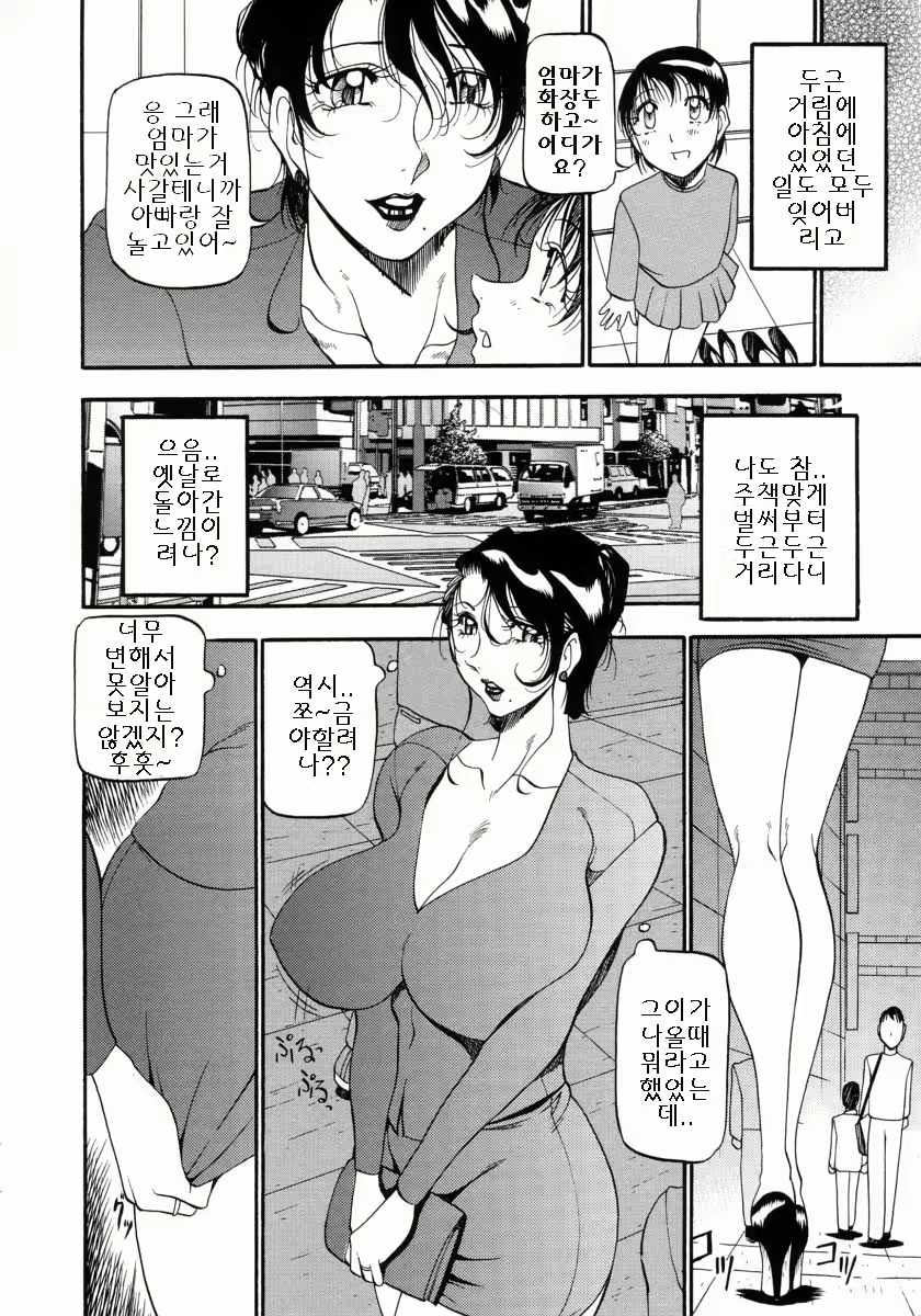 Content 886771 - 15 페이지