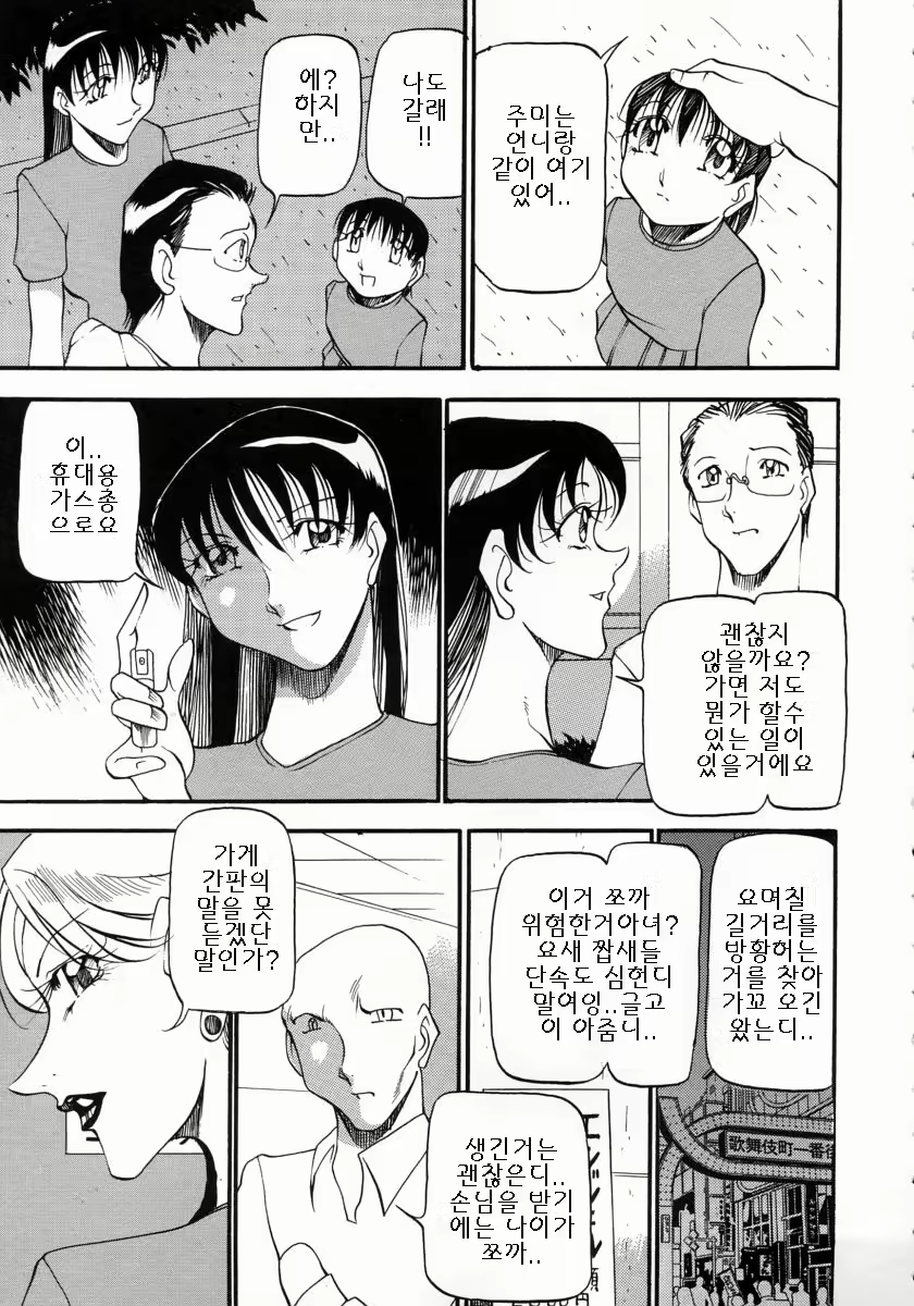 Content 886771 - 152 페이지
