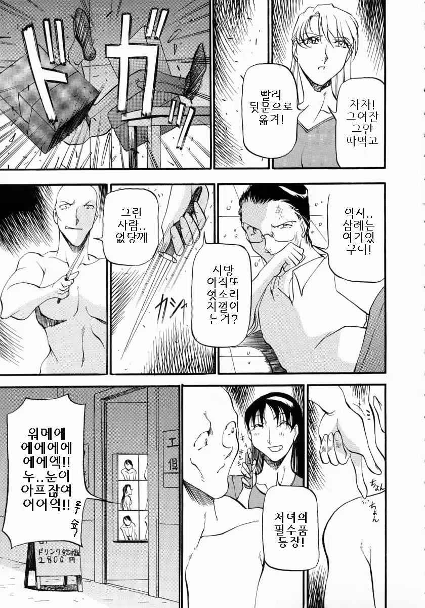 Content 886771 - 164 페이지