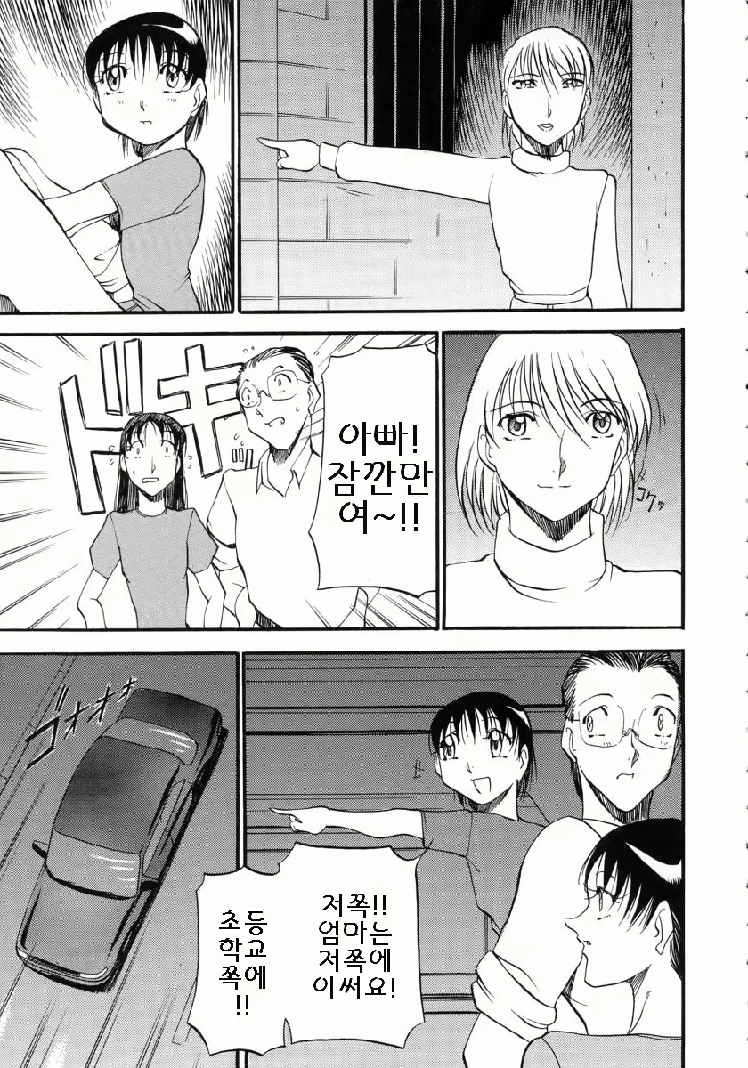 Content 886771 - 166 페이지